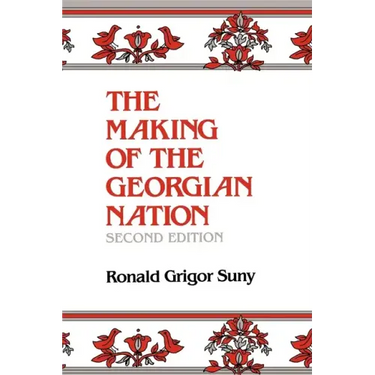 The Making of the Georgian Nation, Second Edition