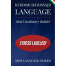 Kurdish (Kurmanji) Language Mini Vocabulary Builder: Stress Labeled!