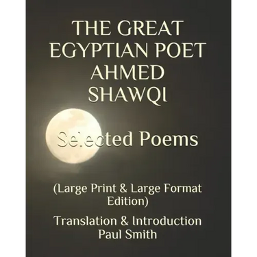 THE GREAT EGYPTIAN POET AHMED SHAWQI Selected Poems.: (Large Print & Large Format Edition)
