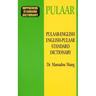 Pulaar-English/English-Pulaar Standard Dictionary