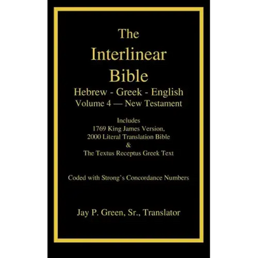 Interlinear Hebrew-Greek-English Bible, New Testament, Volume 4 of 4 Volume Set, Case Laminate Edition