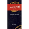 Gujarati Dictionary & Phrasebook