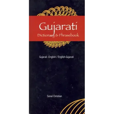 Gujarati Dictionary & Phrasebook