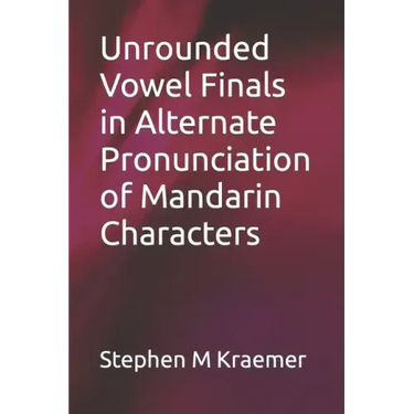 Unrounded Vowel Finals in Alternate Pronunciation of Mandarin Characters