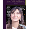 Jewish Posh Living Magazine: Bringing HaShem´s Light Into This World
