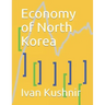 Economy of North Korea