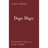 Dogra Magra: Translated from Japanese to French to English