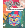 Cat Butt Coloring Book: Cat Butts for All Ages and Ailurophile (Cat lovers)