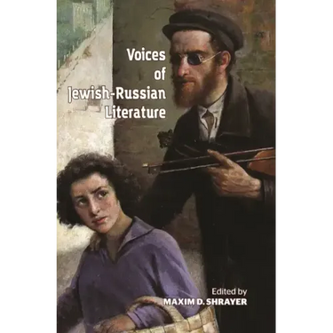 Voices of Jewish-Russian Literature: An Anthology