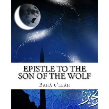 Epistle to the Son of the Wolf