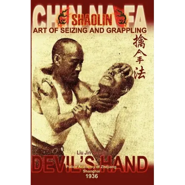 Shaolin Chin Na Fa: Art of Seizing and Grappling. Instructor's Manual for Police Academy of Zhejiang Province (Shanghai, 1936)