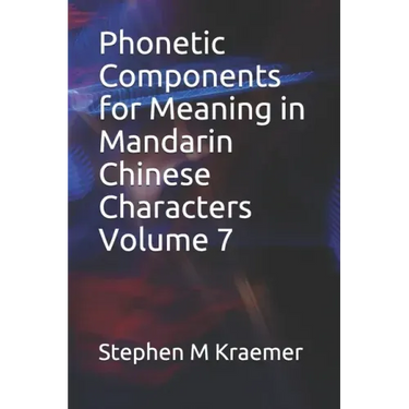 Phonetic Components for Meaning in Mandarin Chinese Characters Volume 7