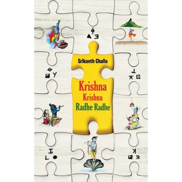 Krishna Krishna Radhe Radhe