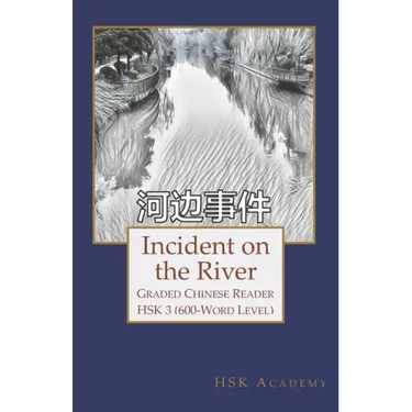 Incident on the River: Graded Chinese Reader: HSK 3 (600-Word Level)