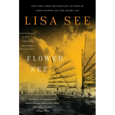 Flower Net