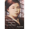 Kaneko Misuzu: Life and Poems of A Lonely Princess