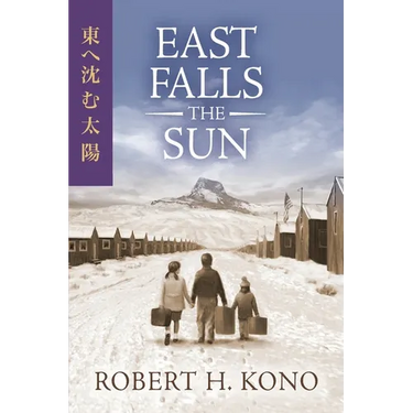 East Falls the Sun