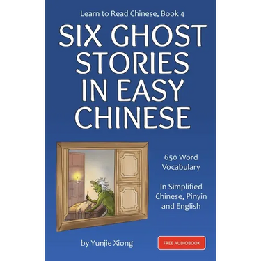 Learn to Read Chinese, Book 4: Six Ghost Stories in Easy Chinese