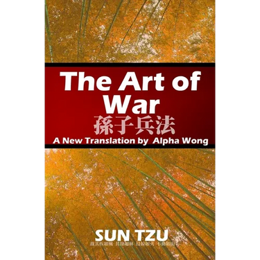 The Art of War: A New Translation by Alpha Wong