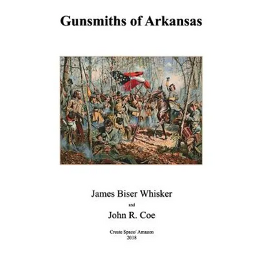 Gunsmiths of Arkansas