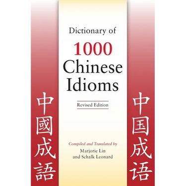Dictionary of 1000 Chinese Idioms, Revised Edition