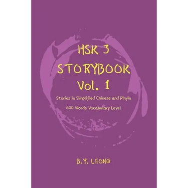 HSK 3 Storybook Vol 1: Stories in Simplified Chinese and Pinyin, 600 Word Vocabulary Level
