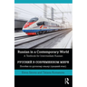 Russian in a Contemporary World: A Textbook for Intermediate Russian
