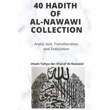 Al-Nawawi Hadith Collection: Forty Hadith of Al-Nawawi with Arabic, Transliteration and Translation