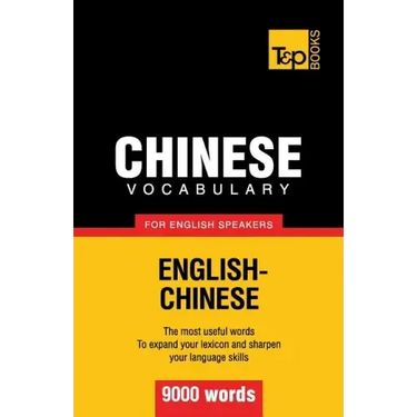 Chinese vocabulary for English speakers - 9000 words