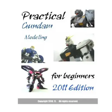 Practical Gundam Modeling for beginners: 2011 Edition