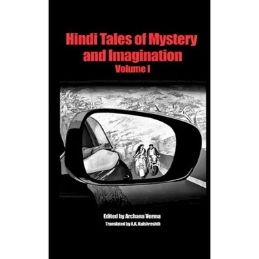 Hindi Tales of Mystery and Imagination Volume 1