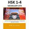 HSK 1-4 Vocabulary Lists: All HSK Words with Pinyin, English Translation and Part of Speech