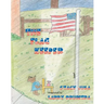 The Flag Keeper
