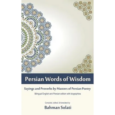 Persian Words of Wisdom: Sayings and Proverbs by Masters of Persian Poetry