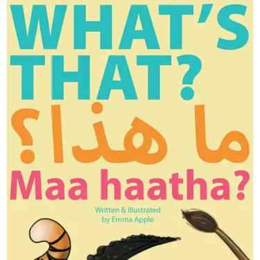 What's That? Maa Haatha?
