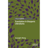 Translation in Diasporic Literatures