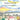 Music of the City: The Sounds of Civilization in Tigrinya and English