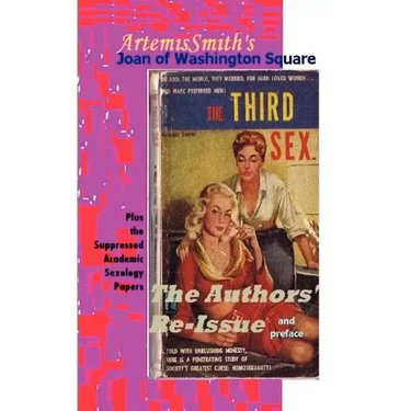 ArtemisSmith's THE THIRD SEX