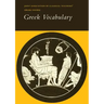 Reading Greek: Greek Vocabulary