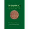Muhammad Messenger of Allah
