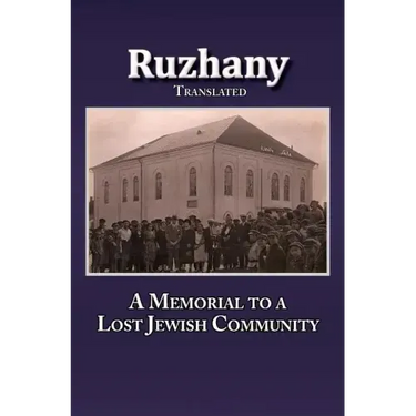 Translation of Rozana - A Memorial to the Ruzhinoy Jewish Community