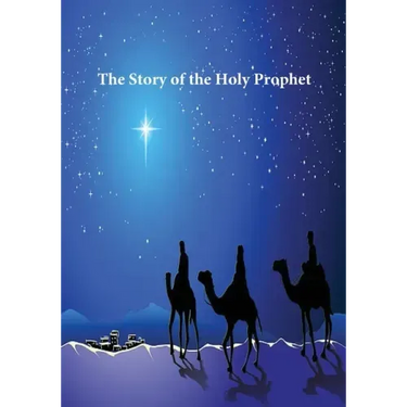 Story of the Holy Prophet