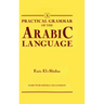 Practical Grammar of the Arabic Language