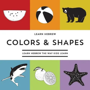 Learn Hebrew Colors & Shapes: Learn Hebrew The Way Kids Learn