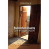 Bnei Avraham Ahuvecha: Gerim in Chassidic Thought