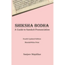 Shiksha Bodha: A Guide to Sanskrit Pronunciation