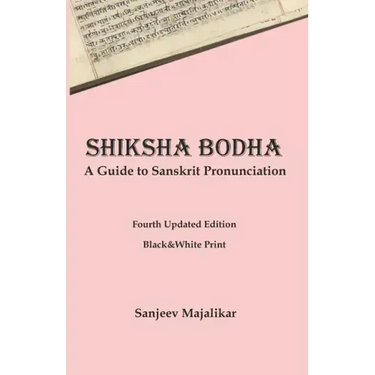 Shiksha Bodha: A Guide to Sanskrit Pronunciation