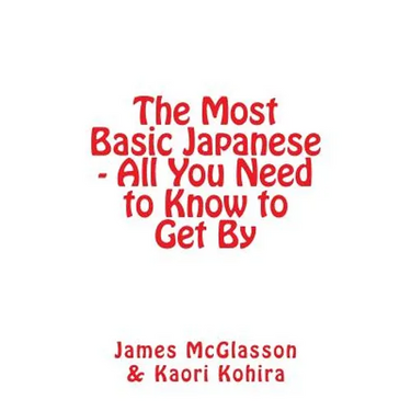 The Most Basic Japanese - All You Need to Know to Get By