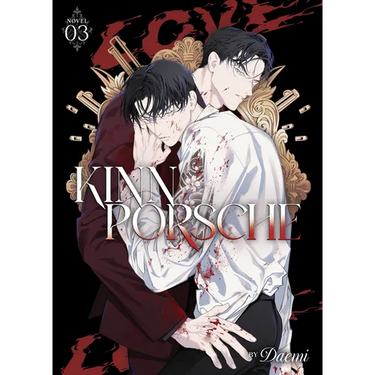 Kinnporsche (Novel) Vol. 3