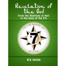 Revelation of the God from the Ghettoes of Hell in the Body of the 5%%